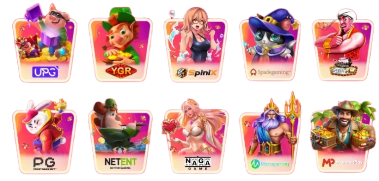 เกมสล็อต